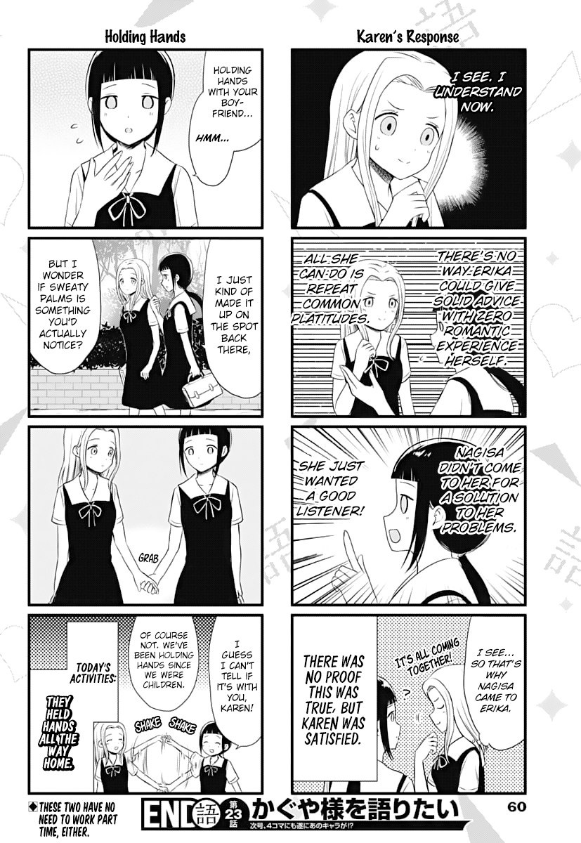 We Want To Talk About Kaguya Chapter 23 5